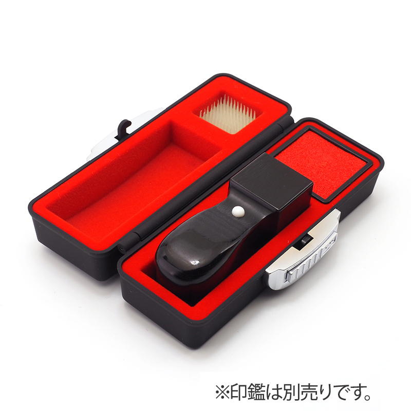 印鑑ケース プレステージ 21mm 角印用 ブラック