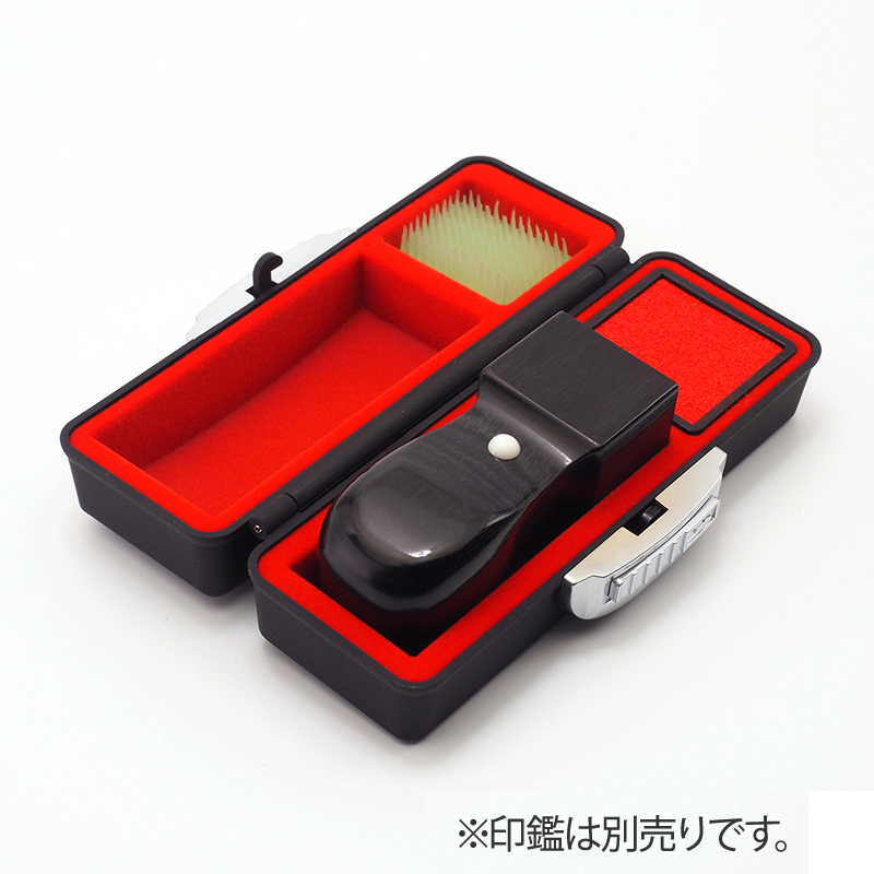 印鑑ケース プレステージ 24mm 角印用 ブラック