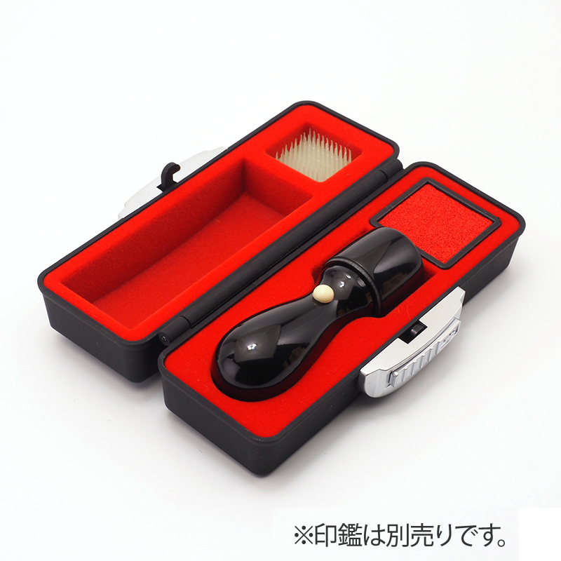 印鑑ケース プレステージ 18mm 天丸用 ブラック