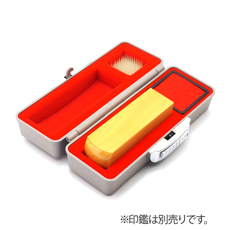 印鑑ケース プレステージ 18mm 角印用 グレー