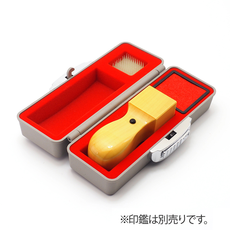 印鑑ケース プレステージ 21mm 角印用 グレー