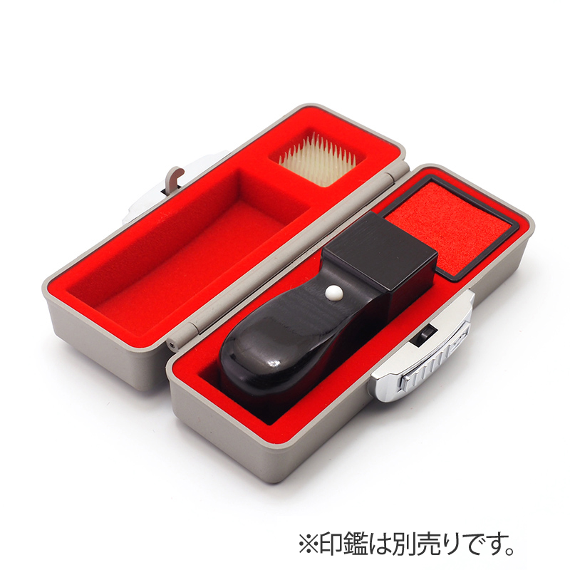 印鑑ケース プレステージ 21mm 角印用 グレー