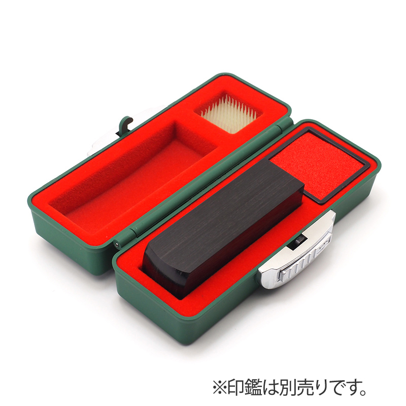 印鑑ケース プレステージ 18mm 角印用 グリーン