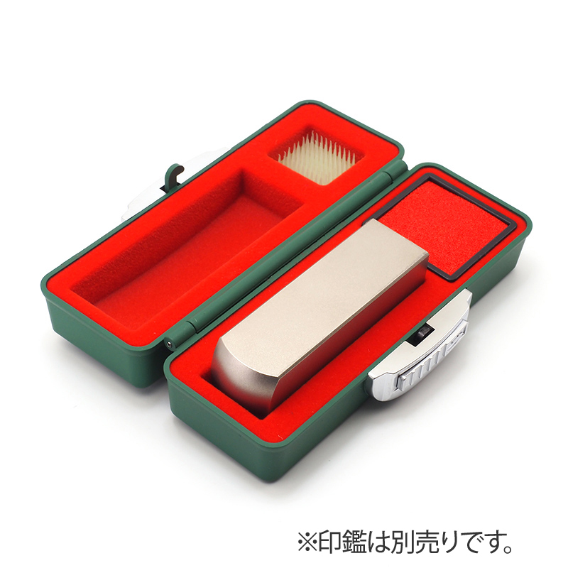 印鑑ケース プレステージ 18mm 角印用 グリーン