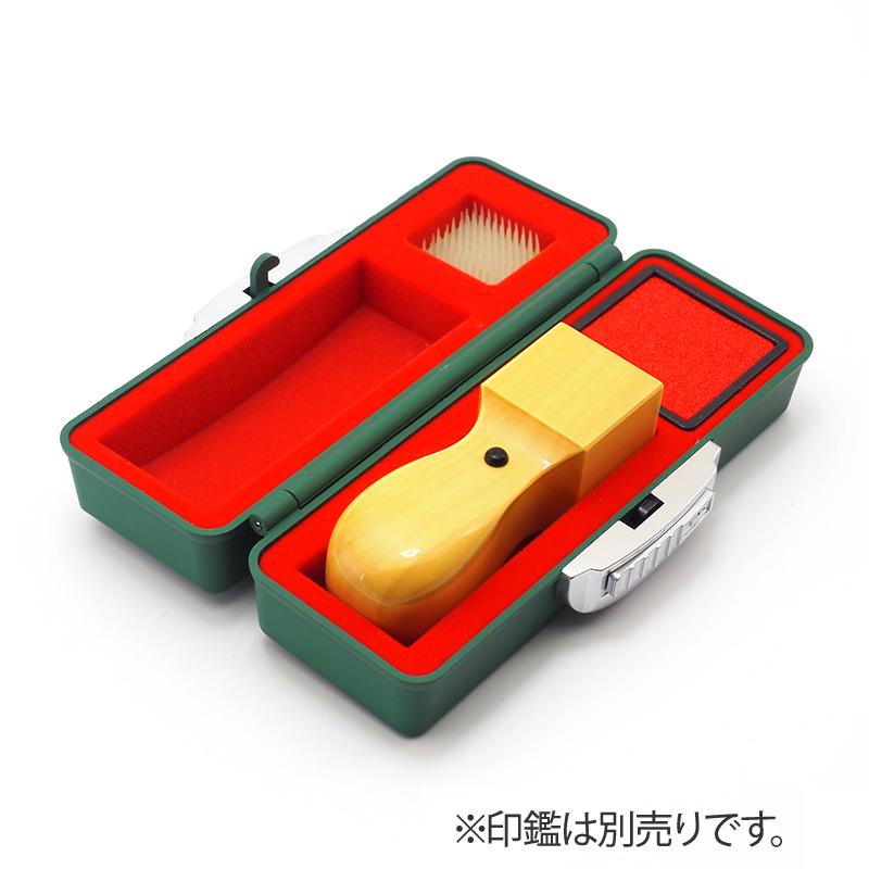 印鑑ケース プレステージ 21mm 角印用 グリーン