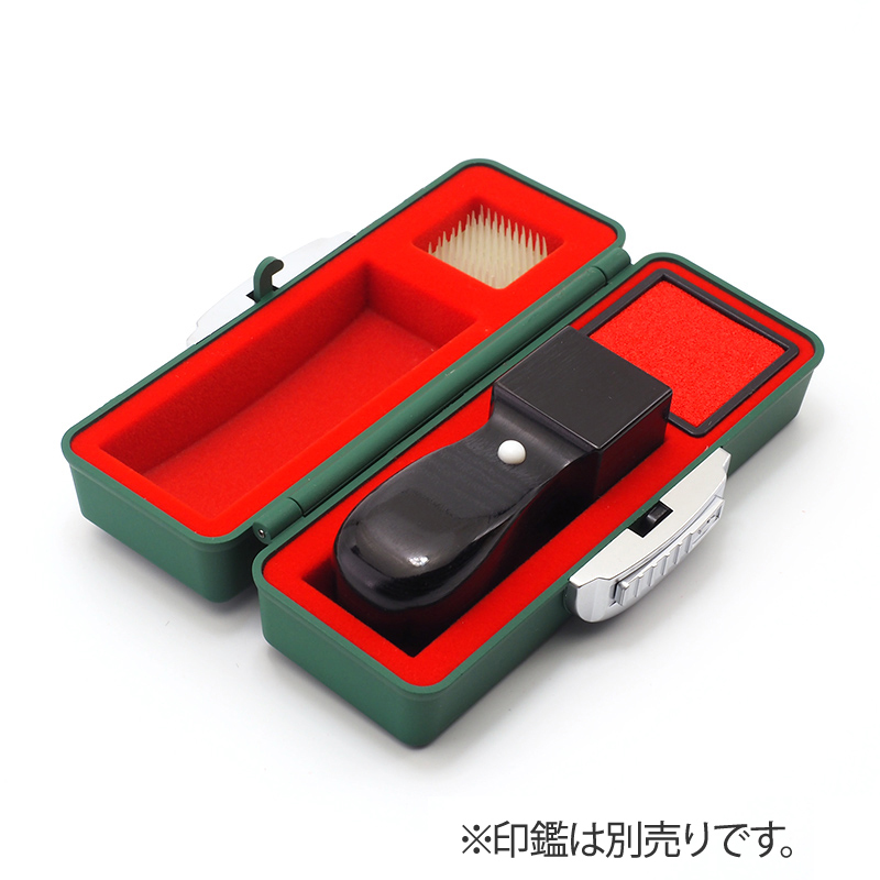 印鑑ケース プレステージ 21mm 角印用 グリーン