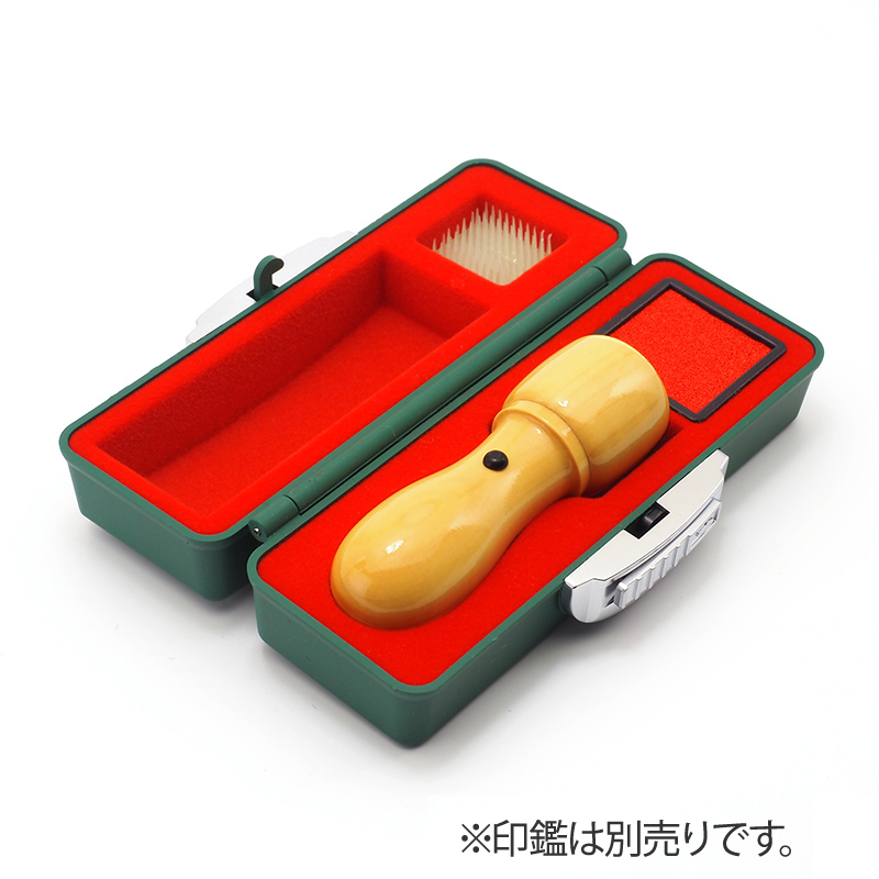 印鑑ケース プレステージ 18mm 天丸用 グリーン