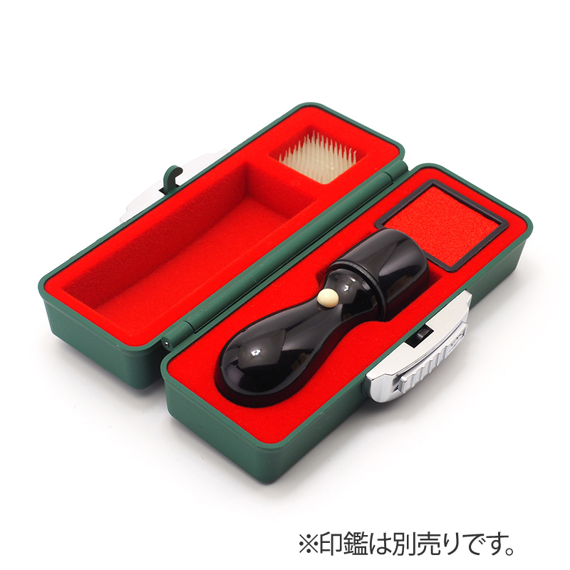 印鑑ケース プレステージ 18mm 天丸用 グリーン