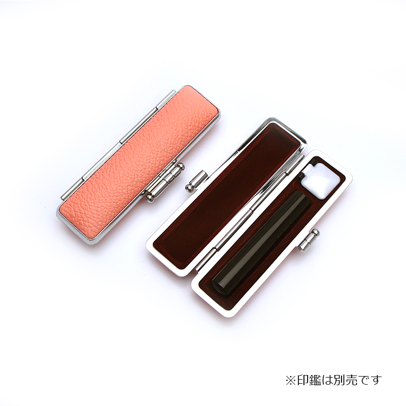 印鑑ケース パステル印鑑ケース サーモンピンク 10.5-12.0mm