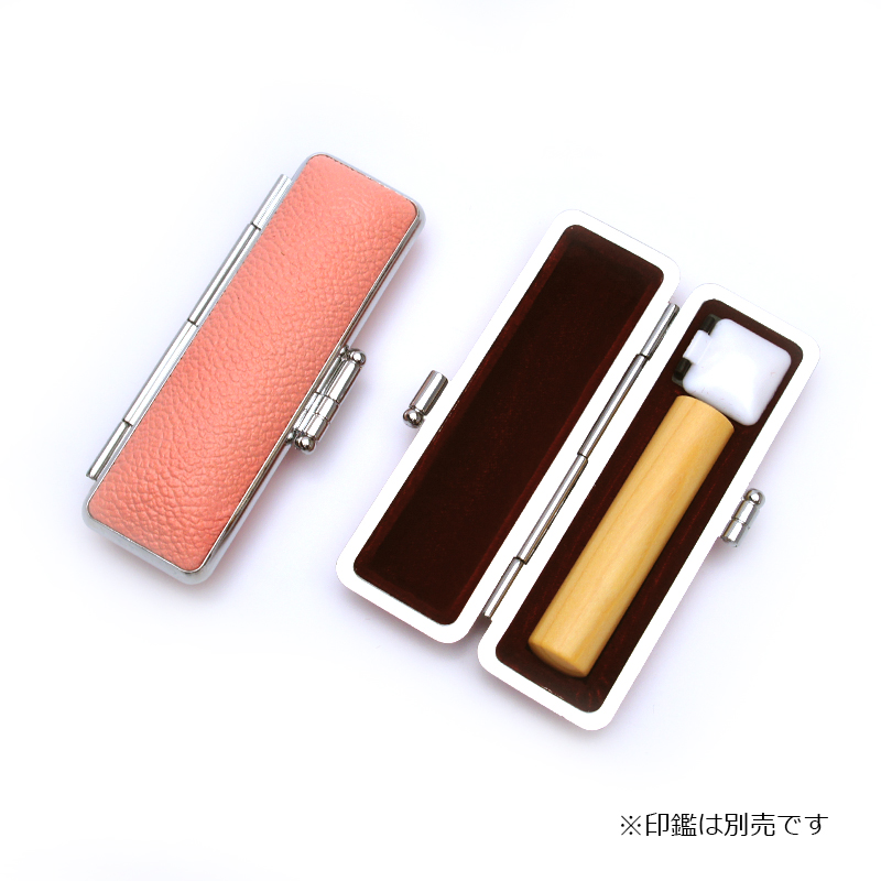印鑑ケース パステル印鑑ケース サーモンピンク 13.5-15.0mm