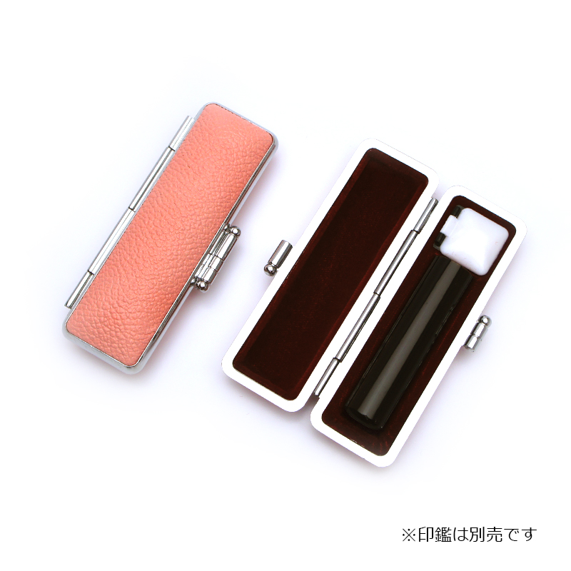 印鑑ケース パステル印鑑ケース サーモンピンク 13.5-15.0mm