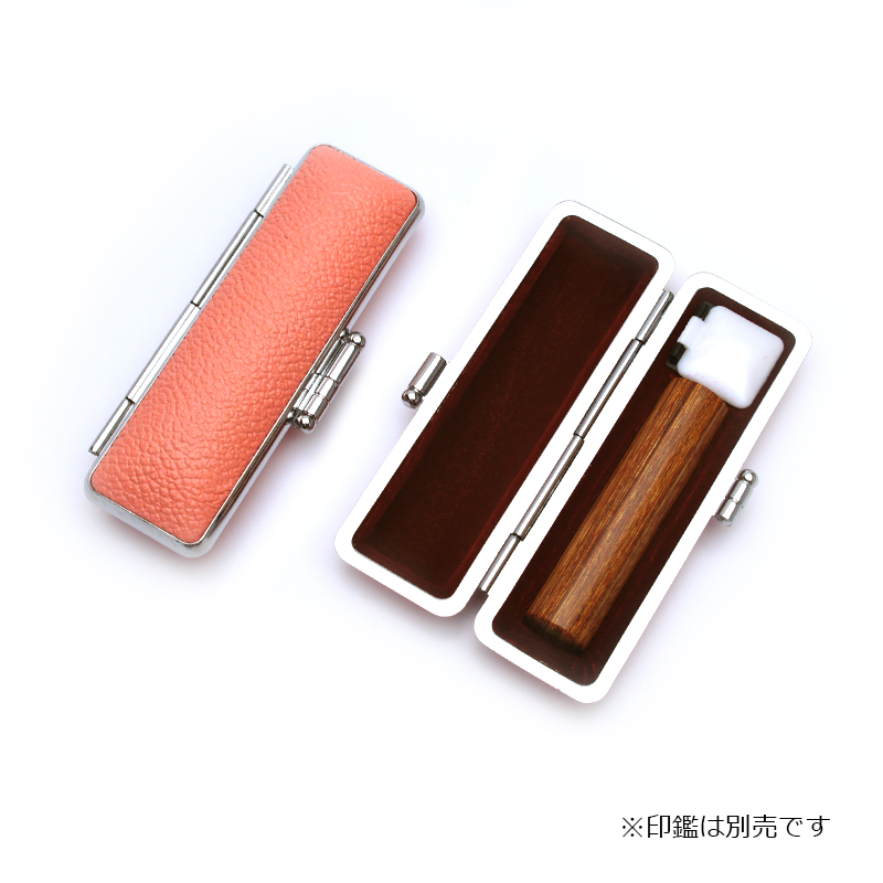 印鑑ケース パステル印鑑ケース サーモンピンク 13.5-15.0mm
