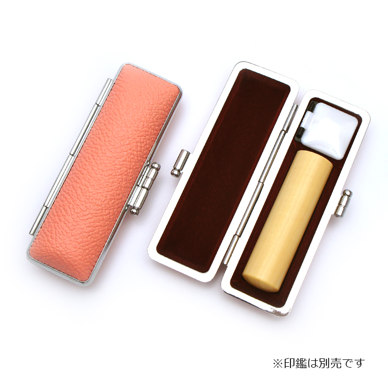印鑑ケース パステル印鑑ケース サーモンピンク 16.5-18.0mm