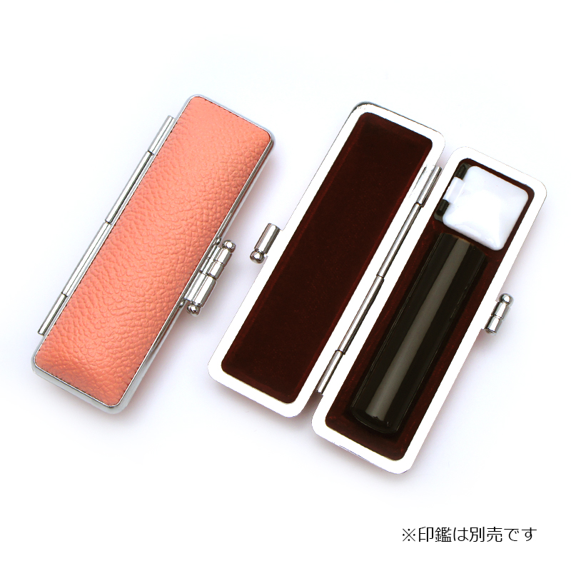 印鑑ケース パステル印鑑ケース サーモンピンク 16.5-18.0mm