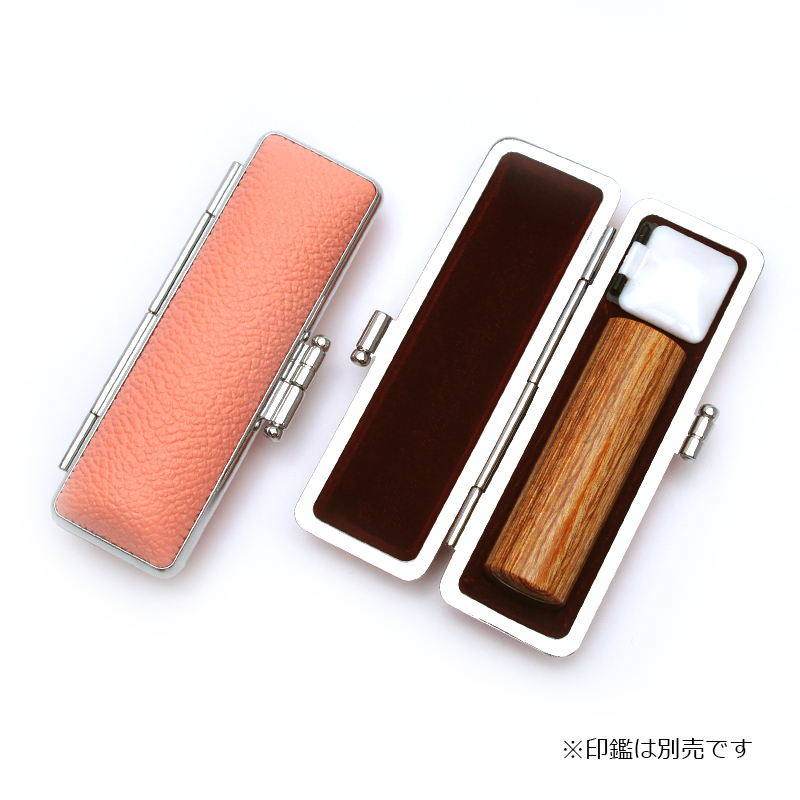 印鑑ケース パステル印鑑ケース サーモンピンク 16.5-18.0mm