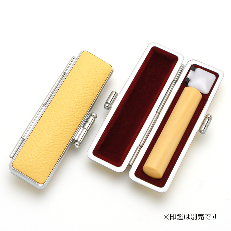 印鑑ケース パステル印鑑ケース ハニーイエロー 10.5-12.0mm