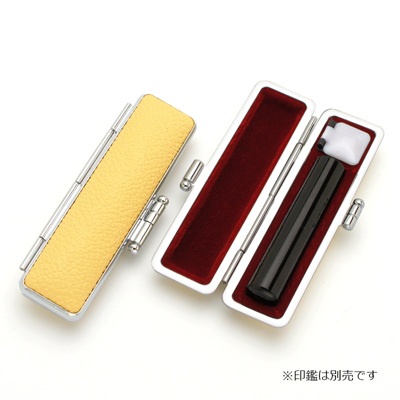 印鑑ケース パステル印鑑ケース ハニーイエロー 10.5-12.0mm