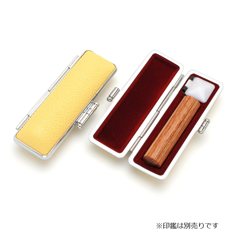 印鑑ケース パステル印鑑ケース ハニーイエロー 13.5-15.0mm
