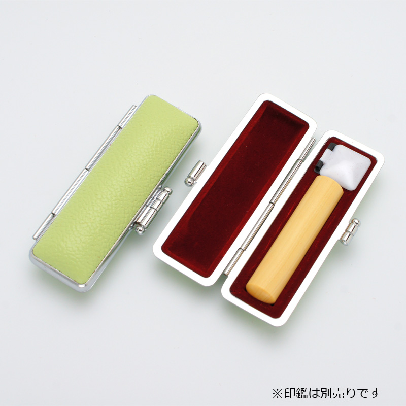 印鑑ケース パステル印鑑ケース キーライム 13.5-15.0mm