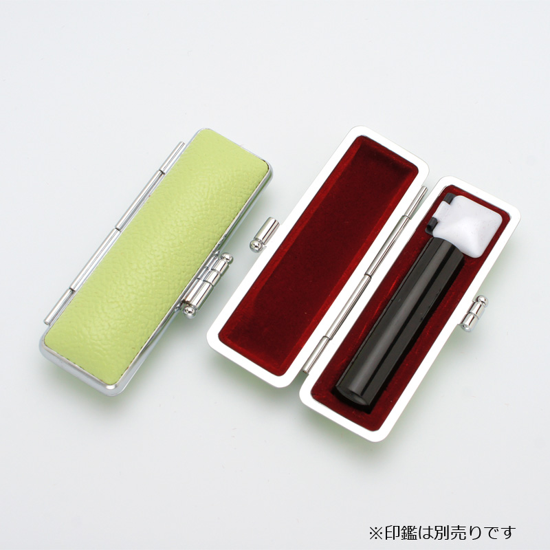 印鑑ケース パステル印鑑ケース キーライム 13.5-15.0mm