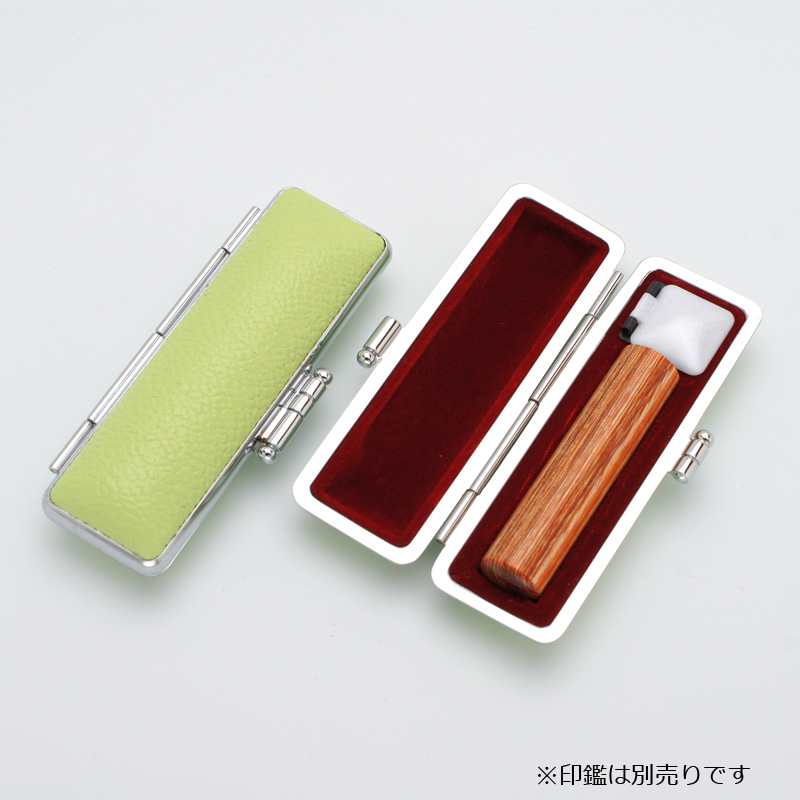 印鑑ケース パステル印鑑ケース キーライム 13.5-15.0mm