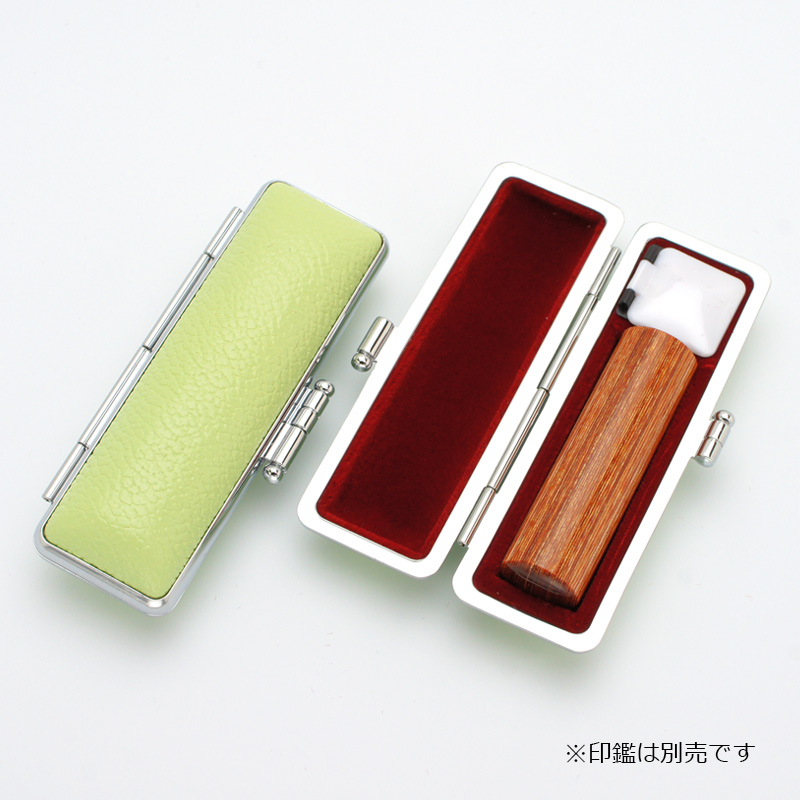 印鑑ケース パステル印鑑ケース キーライム 16.5-18.0mm