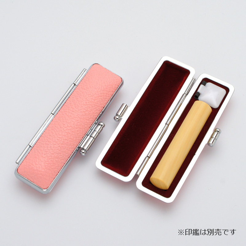 印鑑ケース パステル印鑑ケース シーシェルピンク 10.5-12.0mm