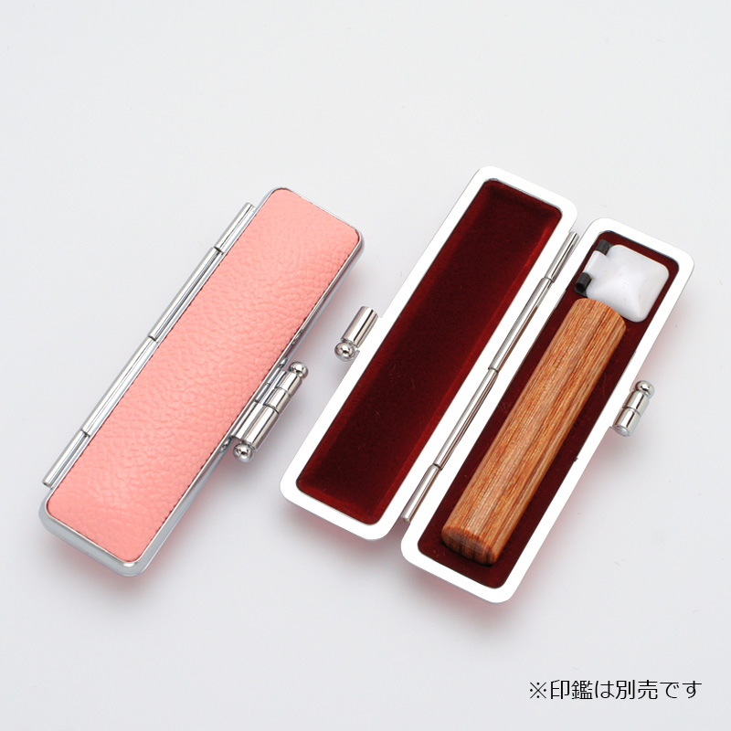 印鑑ケース パステル印鑑ケース シーシェルピンク 10.5-12.0mm