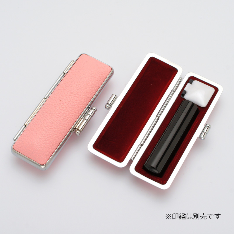 印鑑ケース パステル印鑑ケース シーシェルピンク 13.5-15.0mm
