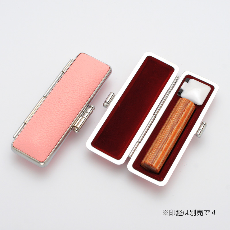 印鑑ケース パステル印鑑ケース シーシェルピンク 13.5-15.0mm