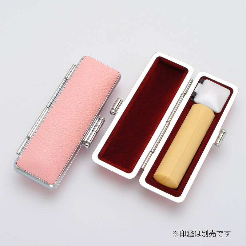 印鑑ケース パステル印鑑ケース シーシェルピンク 16.5-18.0mm
