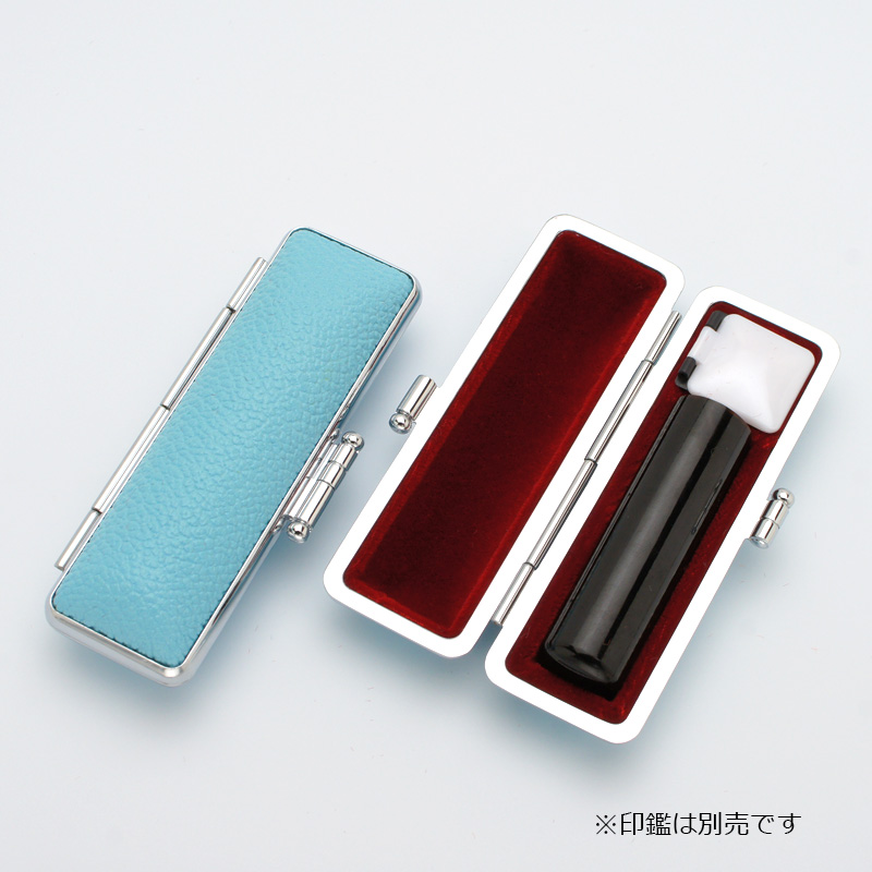 印鑑ケース パステル印鑑ケース ターコイズブルー 16.5-18.0mm