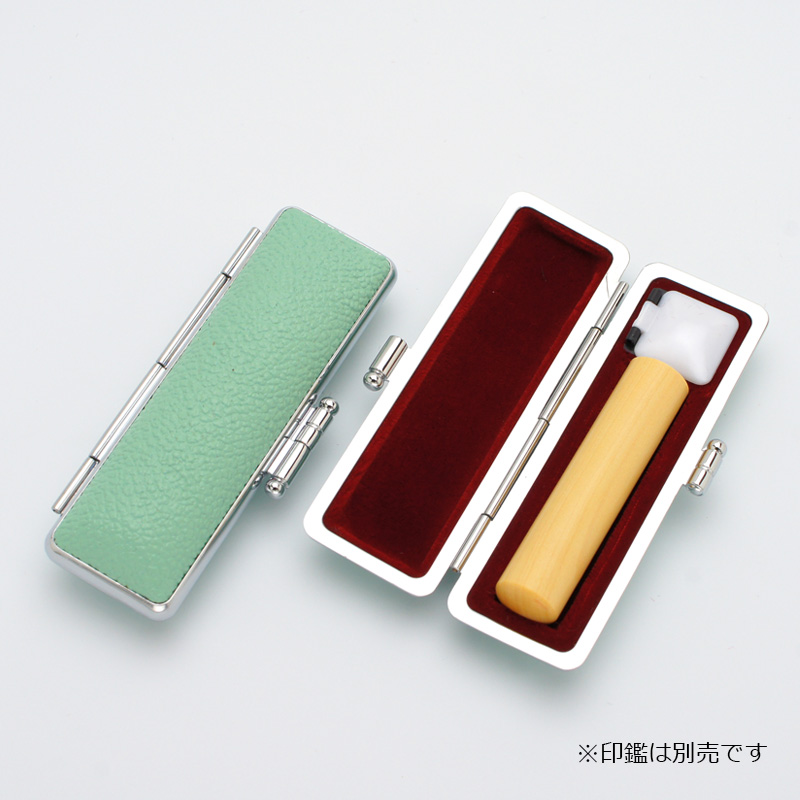 印鑑ケース パステル印鑑ケース スプラッシュグリーン 13.5-15.0mm