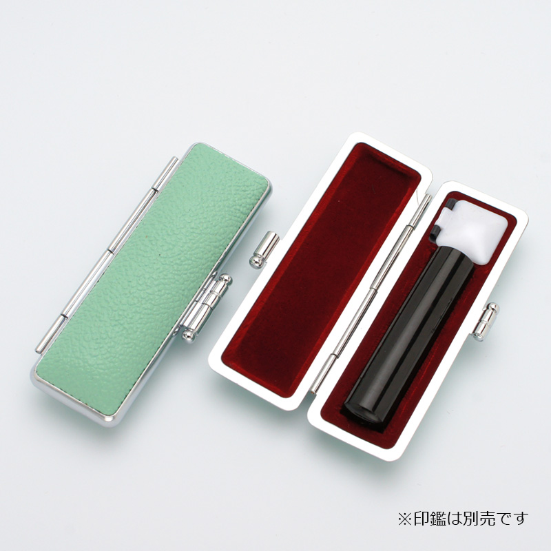 印鑑ケース パステル印鑑ケース スプラッシュグリーン 13.5-15.0mm