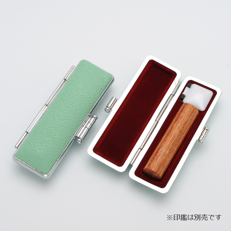 印鑑ケース パステル印鑑ケース スプラッシュグリーン 13.5-15.0mm