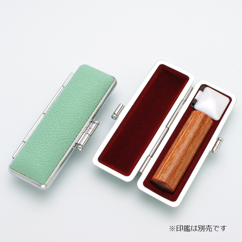 印鑑ケース パステル印鑑ケース スプラッシュグリーン 16.5-18.0mm