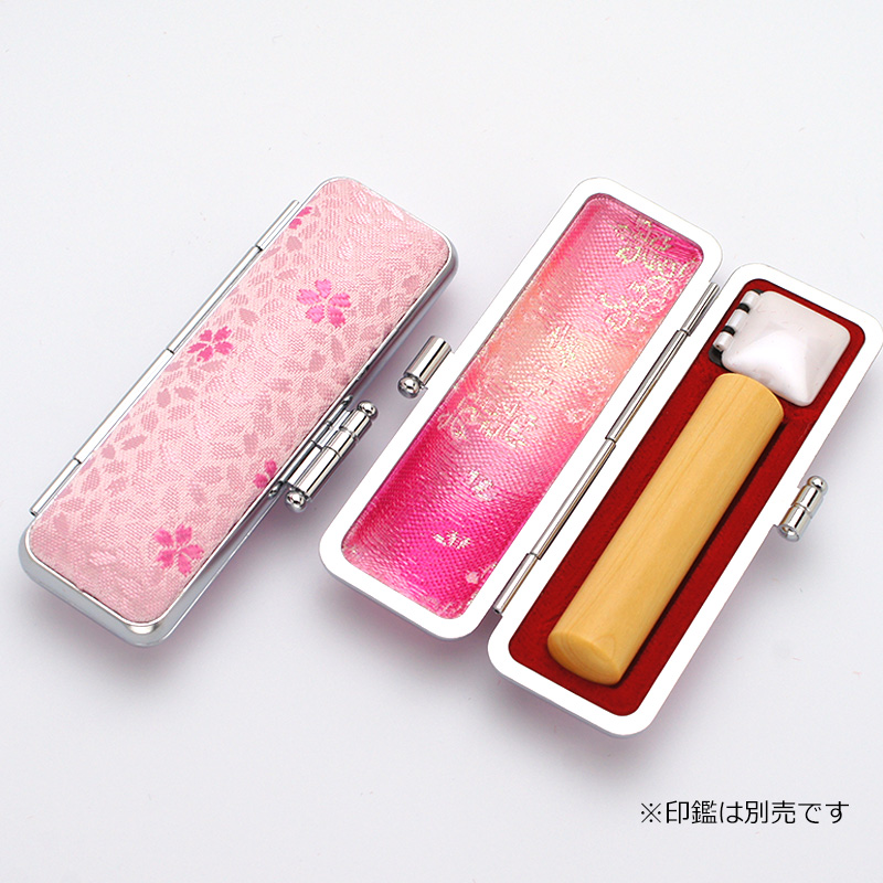 印鑑ケース「桜柄」10.5-12.0mm用(ピンク)｜印鑑ケース.com