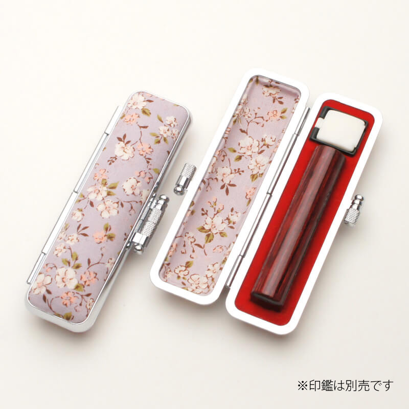 印鑑ケース サクラフラワー(紫) 10.5-12.0mm