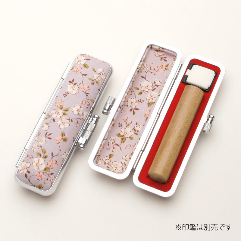 印鑑ケース サクラフラワー(紫) 10.5-12.0mm