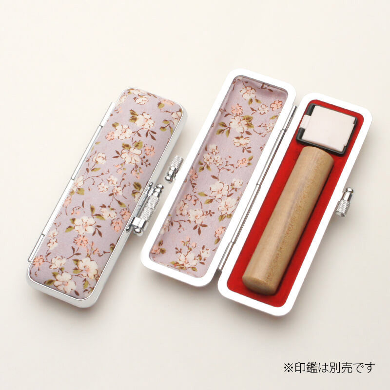 印鑑ケース サクラフラワー(紫) 13.5-15.0mm