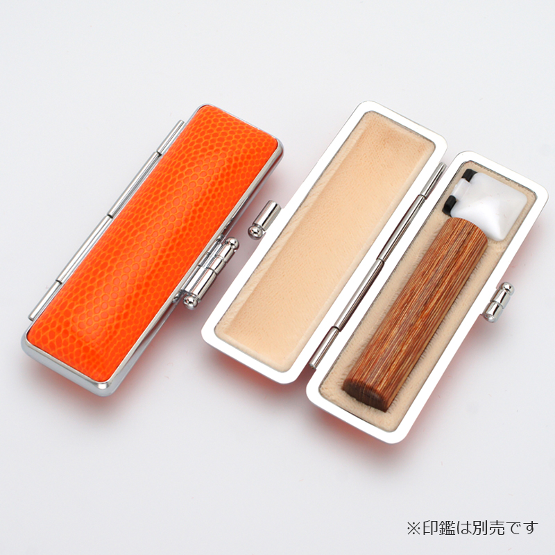 印鑑ケース サニーケース オレンジ 10.5-12.0mm