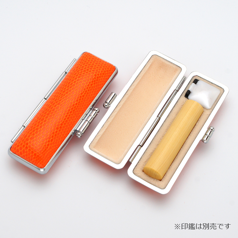 印鑑ケース サニーケース オレンジ 13.5-15.0mm