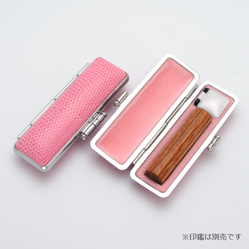 印鑑ケース サニーケース ピンク 10.5-12.0mm