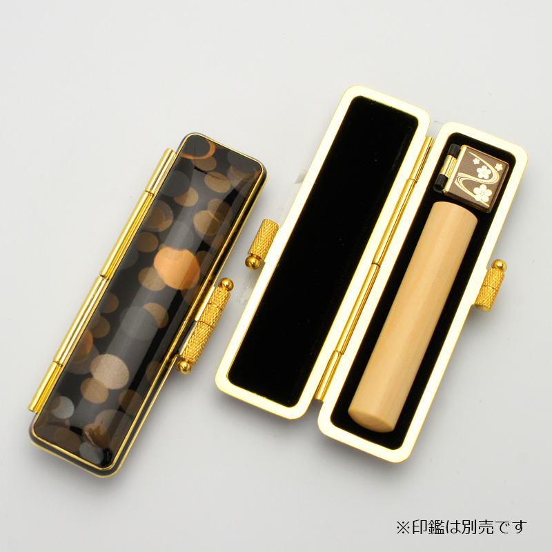 印鑑ケース 想 印鑑ケース ブラック 10.5-12.0mm