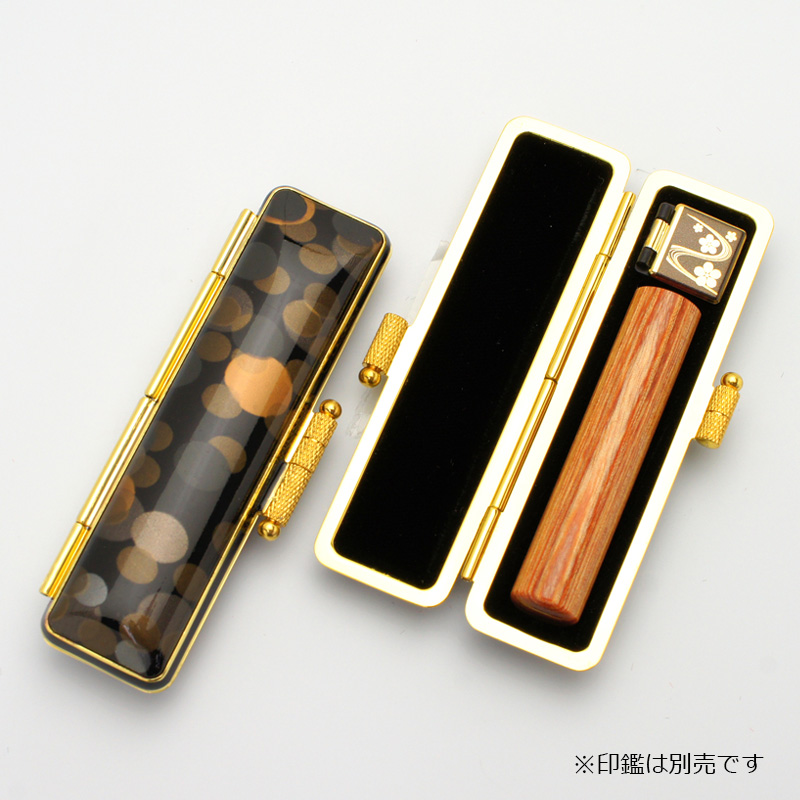 印鑑ケース 想 印鑑ケース ブラック 10.5-12.0mm