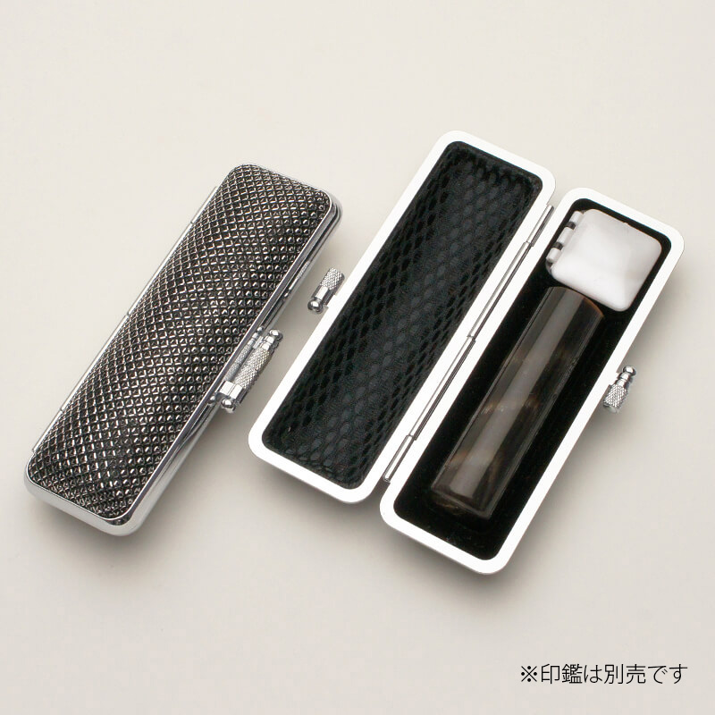 印鑑ケース メッシュケース 16.5-18.0mm