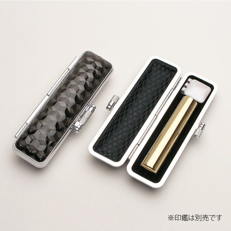 印鑑ケース キューブケース 10.5-12.0mm