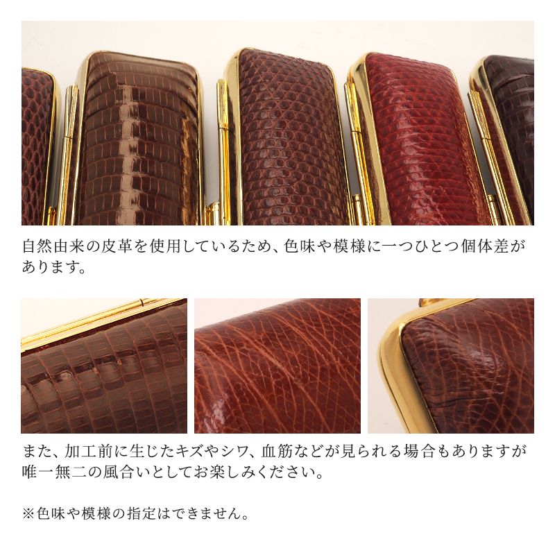 印鑑ケース 本トカゲ革金枠 ブラウン 16.5-18.0mm
