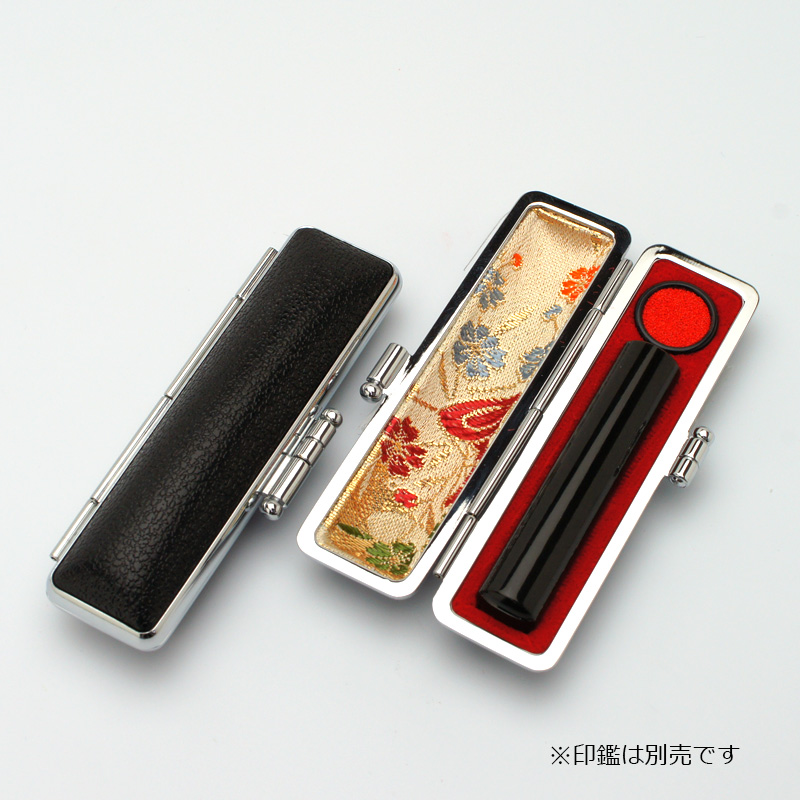 印鑑ケース トップケース 黒 10.5-12.0mm