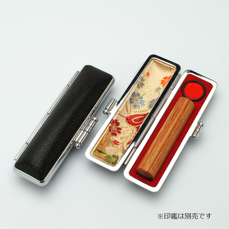 印鑑ケース トップケース 黒 10.5-12.0mm